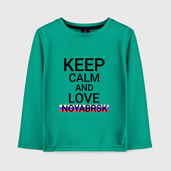 Лонгслив хлопковый детский Keep calm Noyabrsk Ноябрьск, цвет: зеленый
