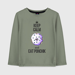 Лонгслив хлопковый детский Keep calm and eat ponchik, цвет: авокадо