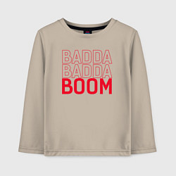 Лонгслив хлопковый детский Badda Badda Boom, цвет: миндальный