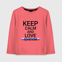 Детский лонгслив Keep calm Izhevsk Ижевск