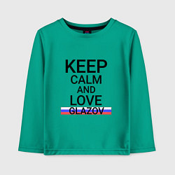 Лонгслив хлопковый детский Keep calm Glazov Глазов, цвет: зеленый