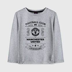 Лонгслив хлопковый детский Manchester United: Football Club Number 1 Legendar, цвет: меланж