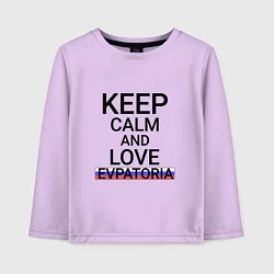 Лонгслив хлопковый детский Keep calm Evpatoria Евпатория, цвет: лаванда