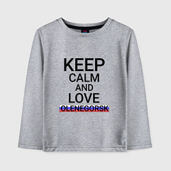 Лонгслив хлопковый детский Keep calm Olenegorsk Оленегорск, цвет: меланж