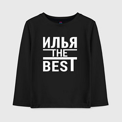 Лонгслив хлопковый детский ИЛЬЯ THE BEST!, цвет: черный