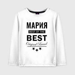 Лонгслив хлопковый детский МАРИЯ BEST OF THE BEST, цвет: белый