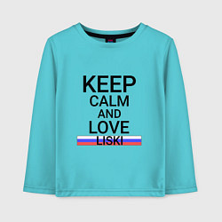 Детский лонгслив Keep calm Liski Лиски