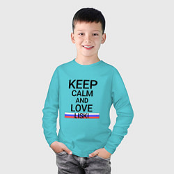 Лонгслив хлопковый детский Keep calm Liski Лиски, цвет: бирюзовый — фото 2