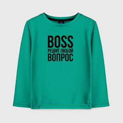 Детский лонгслив Boss решит любой вопрос