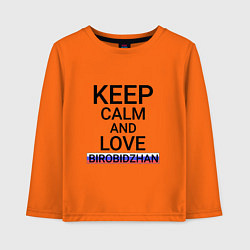 Детский лонгслив Keep calm Birobidzhan Биробиджан