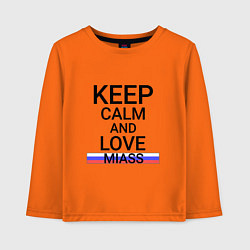 Лонгслив хлопковый детский Keep calm Miass Миасс, цвет: оранжевый
