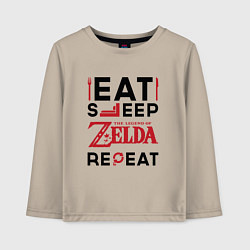 Лонгслив хлопковый детский Надпись: Eat Sleep Zelda Repeat, цвет: миндальный