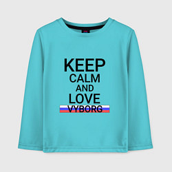 Детский лонгслив Keep calm Vyborg Выборг