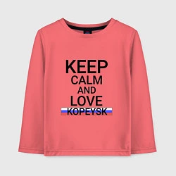 Лонгслив хлопковый детский Keep calm Kopeysk Копейск, цвет: коралловый