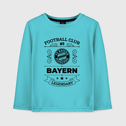 Лонгслив хлопковый детский Bayern: Football Club Number 1 Legendary, цвет: бирюзовый