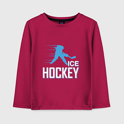 Лонгслив хлопковый детский Хоккей Силуэт спортсмена, цвет: маджента