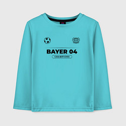Лонгслив хлопковый детский Bayer 04 Униформа Чемпионов, цвет: бирюзовый