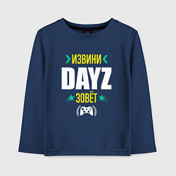 Лонгслив хлопковый детский Извини DayZ Зовет, цвет: тёмно-синий