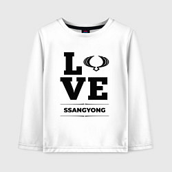 Лонгслив хлопковый детский SsangYong love classic, цвет: белый