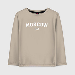Лонгслив хлопковый детский MOSCOW 1147, цвет: миндальный