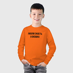 Лонгслив хлопковый детский Люблю сидеть у окошка, цвет: оранжевый — фото 2