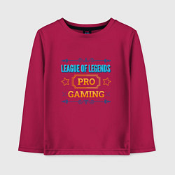 Детский лонгслив Игра League of Legends pro gaming