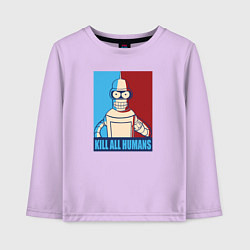 Лонгслив хлопковый детский Bender Futurama, цвет: лаванда