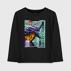 Лонгслив хлопковый детский EVA 01 Poster - Evangelion, цвет: черный