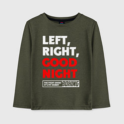 Лонгслив хлопковый детский Left righte good night, цвет: меланж-хаки