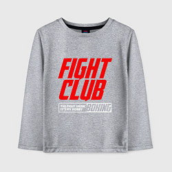Лонгслив хлопковый детский Fight club boxing, цвет: меланж