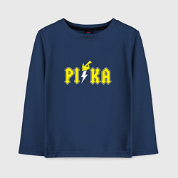 Лонгслив хлопковый детский Pika Pika Pikachu, цвет: тёмно-синий