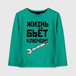 Лонгслив хлопковый детский Жизнь бьёт ключом - шутка, цвет: зеленый
