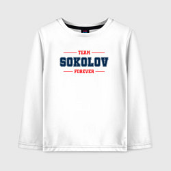 Лонгслив хлопковый детский Team Sokolov forever фамилия на латинице, цвет: белый