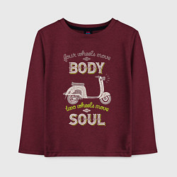 Лонгслив хлопковый детский Скутером движет душа ретро, цвет: меланж-бордовый