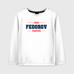 Лонгслив хлопковый детский Team Fedorov forever фамилия на латинице, цвет: белый