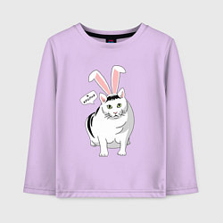 Лонгслив хлопковый детский Кролик Бендер - 2023, цвет: лаванда