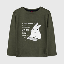 Лонгслив хлопковый детский Кролик программист - клацает, цвет: меланж-хаки