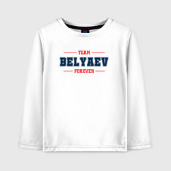 Лонгслив хлопковый детский Team Belyaev forever фамилия на латинице, цвет: белый