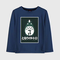 Лонгслив хлопковый детский Totoro poster, цвет: тёмно-синий