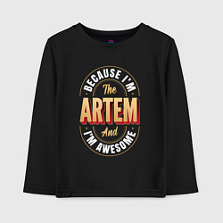 Детский лонгслив Because Im the Artem and Im awesome