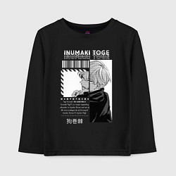 Лонгслив хлопковый детский Toge Inumaki Магическая битва, цвет: черный