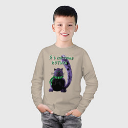 Лонгслив хлопковый детский Костюм котика, цвет: миндальный — фото 2