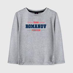 Детский лонгслив Team Romanov forever фамилия на латинице