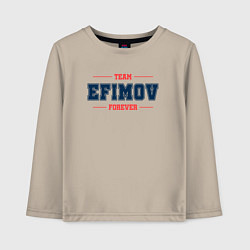 Лонгслив хлопковый детский Team Efimov forever фамилия на латинице, цвет: миндальный