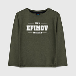Лонгслив хлопковый детский Team Efimov forever - фамилия на латинице, цвет: меланж-хаки