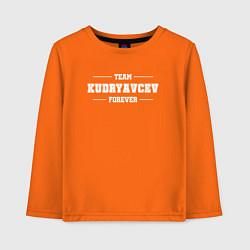 Детский лонгслив Team Kudryavcev forever - фамилия на латинице