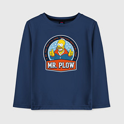 Детский лонгслив Mr Plow