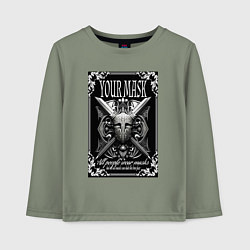 Лонгслив хлопковый детский Маска средневековья, цвет: авокадо