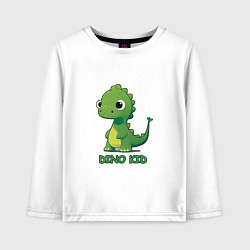 Лонгслив хлопковый детский Pixel dino kid - динозаврик, цвет: белый