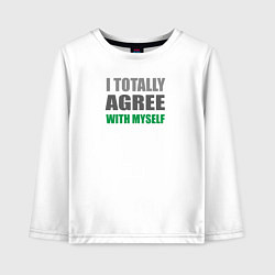 Лонгслив хлопковый детский I totally agree with myself, цвет: белый